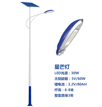 爆款宁县太阳能路灯 爆款宁县太阳能路灯