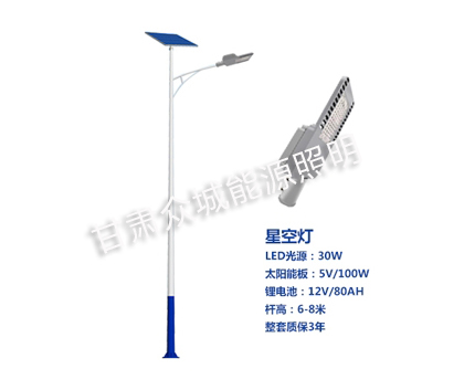 爆款宁县太阳能路灯 爆款宁县太阳能路灯