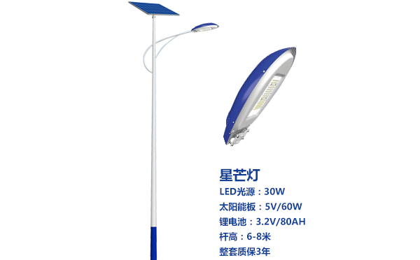 宁县太阳能路灯灯珠质量保障与选型策略